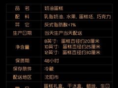 -皇后西斯汀饼店(文化路店)