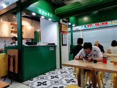 大堂-食盈碗仔翅(星玺广场店)