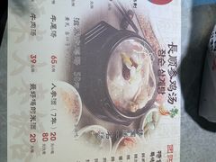 -长顺参鸡汤店(西塔总店)