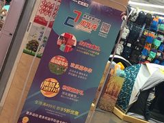 -迪卡侬(安德门店)
