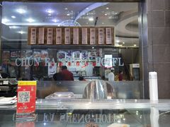 -春发生饭店·非遗(南院门店)