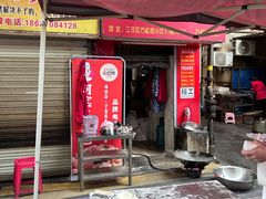 -阿宝生煎包(万松园总店)