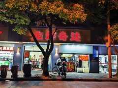 -龙虾奇迹(大华三路店)