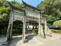 -严子陵钓台(富春江小三峡)