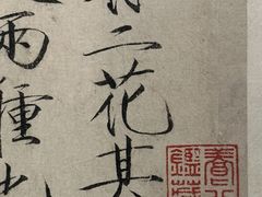 -台北故宫博物院