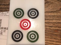 -成都你六姐·牛肉冒菜(上海环宇荟店)