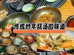 -金顺碳烤肉(番禺傍江地铁站店)