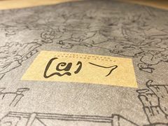 -穹六人间 people 6(岳阳路店)