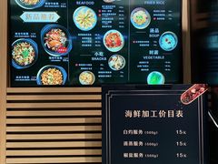 菜单-7fresh七鲜(大族广场店)