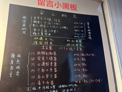 -安上粉皮.非遗手工小吃(骑龙巷店)