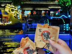 -合风谷(南下塘店)