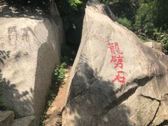 -黑龙潭风景区