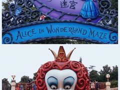 -上海迪士尼度假区