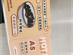 -小螺大作·螺蛳粉火锅(林和西店)