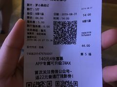 -CGV影城(新都心IMAX店)
