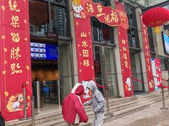 -白鹤梁水下博物馆