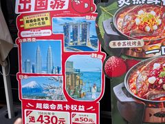 -师烤·豆花烤鱼(广州荔湾扬韬广场店)