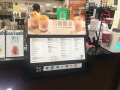 -桂桂茶(万嘉广场店)