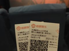 -天津美亚HeyLED影城(天津水游城店)