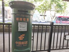 -中国邮政储蓄银行(南京市新街口支行)