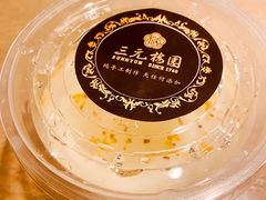 -三元梅园(新源里店)