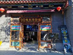 游乐设施-海坛古城