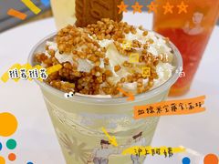 血糯米宝藏金满杯-沪上阿姨·精选茶饮(步步高新天地店)