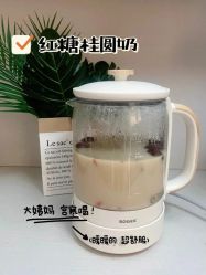 -雅曼妮spa美容养生