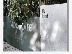 -ADO KAFE(大学城店)