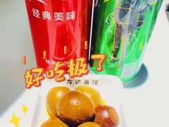 -友达面馆(广州总店)