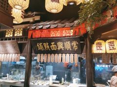 -南京大牌档(二七万达店)