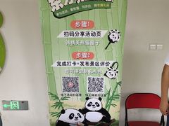 -宁波野生动物园