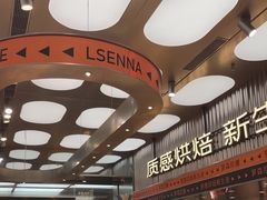 -罗森尼娜(德思勤店)