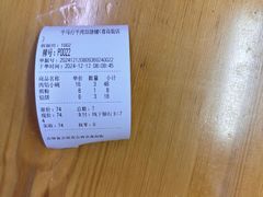 -牛马行牛肉饸饹铺(青岛街店)