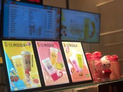 -茶百道(柏威年店)