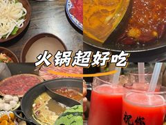 -冯校长老火锅(广州正佳广场店)