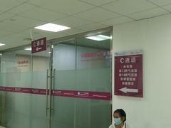 -悦检(南方医科大学第三附属医院体检中心)