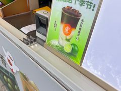 -CoCo都可(人民商场东店)