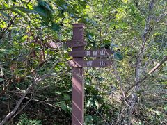 -沈阳辉山风景区