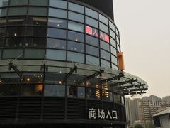 -龙湖西安曲江天街