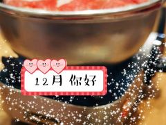 -林妈妈村·日式料理(宝山龙湖天街店)