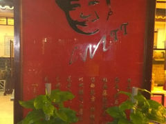 iphone_upload_pic-双流兔头(成都金丝街总店)