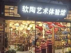-古文化街旅游区