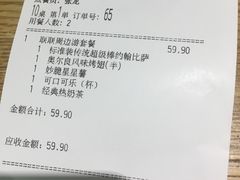 -棒约翰比萨·意面(金桥国际店)