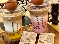 -鹊茶咖啡•新中式(深圳首店)