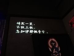 -串亿88烧烤·羊腿·羊蝎子(板泉路店)