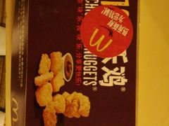 -麦当劳(秣陵路店)