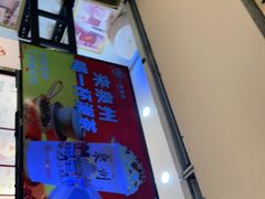-一杯潮茶(西街店)
