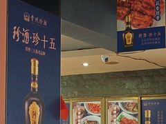 -天下客饭店(中山路店)