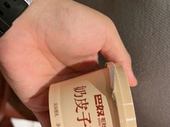 -巴奴毛肚火锅(龙湖锦艺城店)